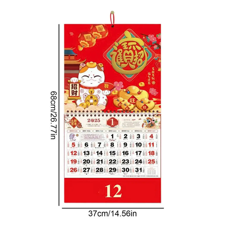 Year Of The Snake Wall Calendar 2025 New Year Wall Planner Calendar Traditional Chinese 2025 Lunar New Year Calendar