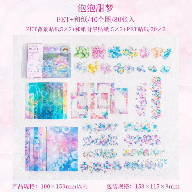 80Sheets/pack Everyday Series Handbook Priming Notebooks Basic Sketch Rhythm Stone Watercolor CureNotebooks Writing Pads