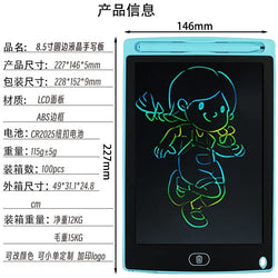 LCD Handwriting Board, Mini Portable Children's Graffiti Drawing Can Clear Handwriting Board