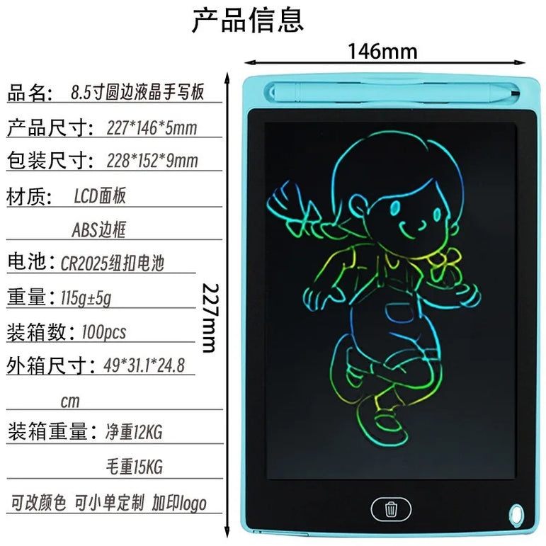 LCD Handwriting Board, Mini Portable Children's Graffiti Drawing Can Clear Handwriting Board
