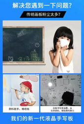 8.5-inch LCD Handwriting Board, Children's Drawing Board Graffiti Early Childhood Drawing Board, Small Blackboard