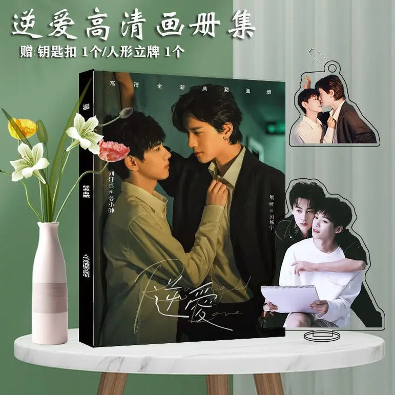 Revenged Love TV Series Merch Zi Yu, Tian Xu Yu Photo Album Book Poster Badges Keychain Standee Photo Frames Small Card