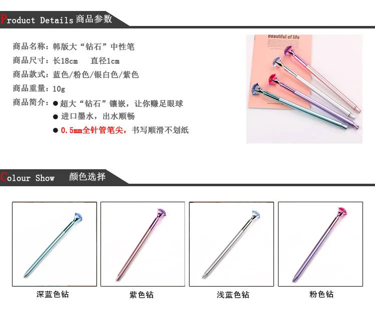 25 Pcs Wholesale Creative Plastic Big Diamond Gel Pen for Gift Pen Student Pen Fresh Stationery Back To School Gel Pen Set