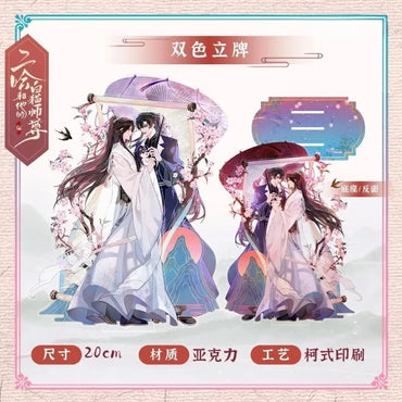 The Husky and His White Cat Shizun Official Merch Chu Wanning Birthday Set. Mo Ran Erha Manhua Standee, Shikishi