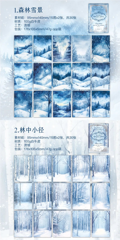 30pcs/lot Memo Pads Material Paper Field Diary Junk Journal Scrapbooking paper Cards Background Decoration stationery