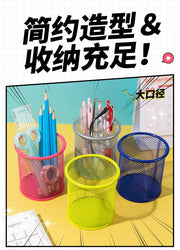 1Pcs New Pencil Holder Office Desk Metal Mesh Square Pen Pot Cup Case Container Organiser Durable Pencil Case