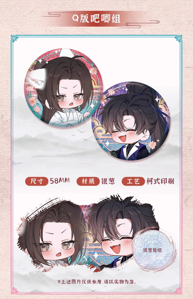 The Husky and His White Cat Shizun Official Merch Chu Wanning Birthday Set. Mo Ran Erha Manhua Standee, Shikishi