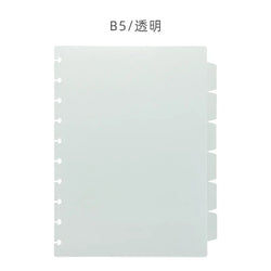 A4A5B6B5 Divider Page Index Page Category Page Index Loose-leaf Book Sub-page Divider Hand Account Divider Page for Notebook