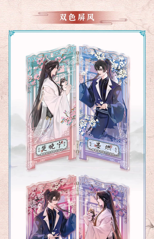 The Husky and His White Cat Shizun Official Merch Chu Wanning Birthday Set. Mo Ran Erha Manhua Standee, Shikishi