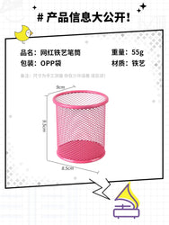 1Pcs New Pencil Holder Office Desk Metal Mesh Square Pen Pot Cup Case Container Organiser Durable Pencil Case
