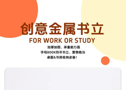 1Pcs Bookend Book Stand Support Sample Bookend Iron Desktop Art Non Slip Rack Shelf Holder School Stationery Office Accessories