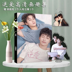 Revenged Love TV Series Merch Zi Yu, Tian Xu Yu Photo Album Book Poster Badges Keychain Standee Photo Frames Small Card