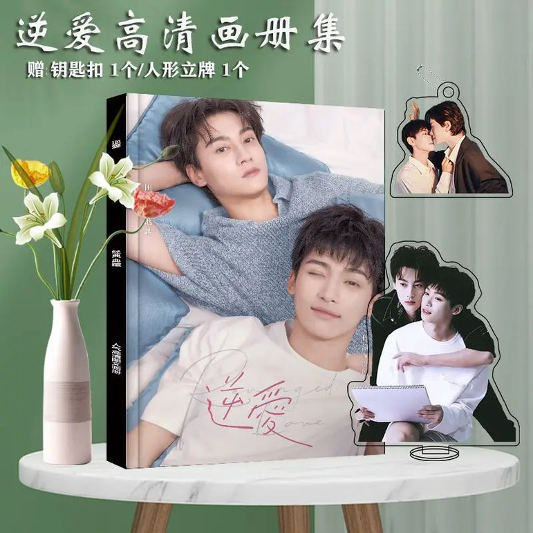 Revenged Love TV Series Merch Zi Yu, Tian Xu Yu Photo Album Book Poster Badges Keychain Standee Photo Frames Small Card