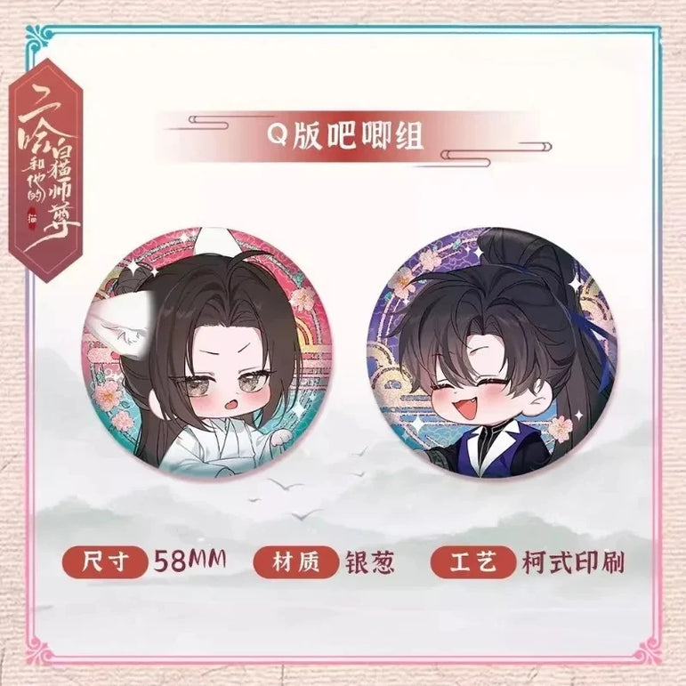The Husky and His White Cat Shizun Official Merch Chu Wanning Birthday Set. Mo Ran Erha Manhua Standee, Shikishi