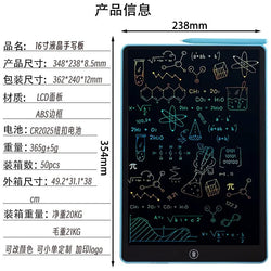 LCD Handwriting Board, Mini Portable Children's Graffiti Drawing Can Clear Handwriting Board