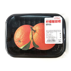 Novelty Funny Grilled Meat Simulation Memo Pad Sticky Notes  Notebook Stationery Paper Stickers forRestaurant Bar