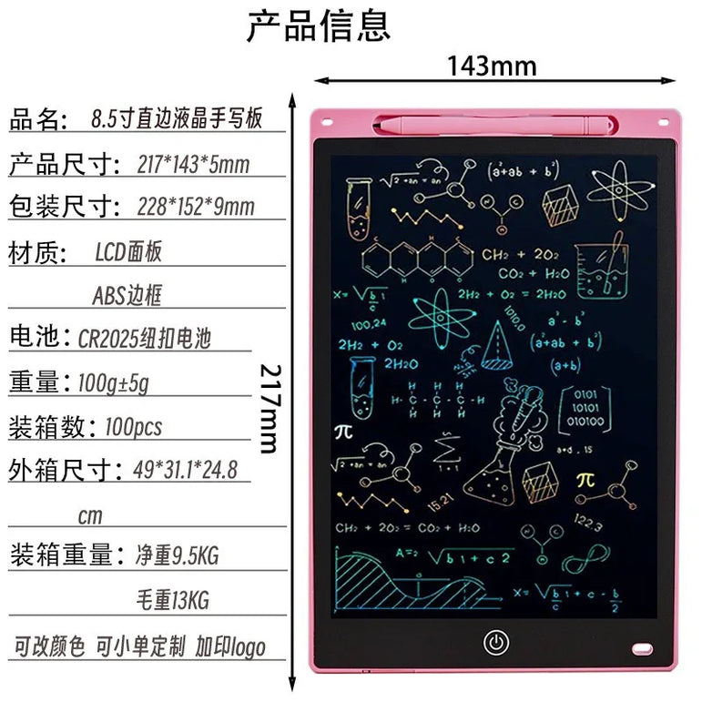 LCD Handwriting Board, Mini Portable Children's Graffiti Drawing Can Clear Handwriting Board