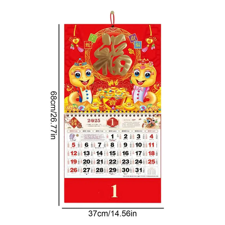 Year Of The Snake Wall Calendar 2025 New Year Wall Planner Calendar Traditional Chinese 2025 Lunar New Year Calendar