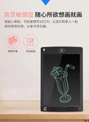 8.5-inch LCD Handwriting Board, Children's Drawing Board Graffiti Early Childhood Drawing Board, Small Blackboard