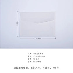 20PCS/Lot Semi-transparent Sulfuric Acid Paper Envelopes For DIY Postcard Card Storage Wedding Invitation Gift Packing