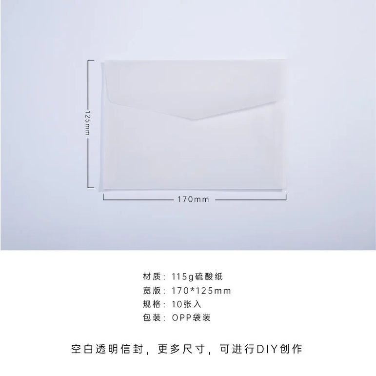 20PCS/Lot Semi-transparent Sulfuric Acid Paper Envelopes For DIY Postcard Card Storage Wedding Invitation Gift Packing