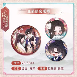 The Husky and His White Cat Shizun Official Merch Chu Wanning Birthday Set. Mo Ran Erha Manhua Standee, Shikishi