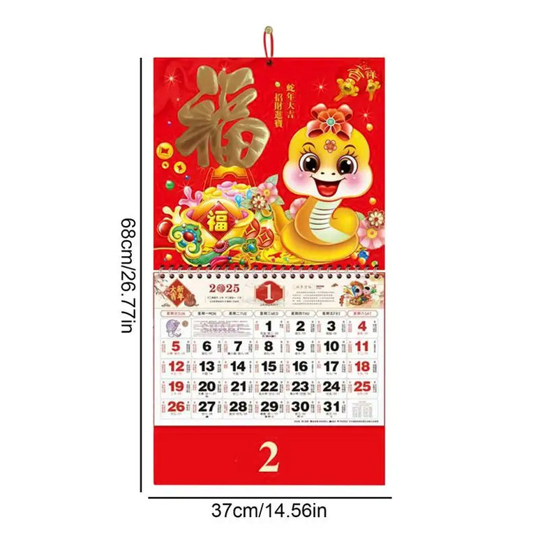 Year Of The Snake Wall Calendar 2025 New Year Wall Planner Calendar Traditional Chinese 2025 Lunar New Year Calendar