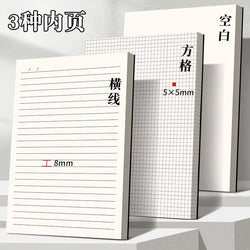 128 Sheets 256 Page Number  Black Card  Notebook Notepad Student Square Blank Drawing Notebook
