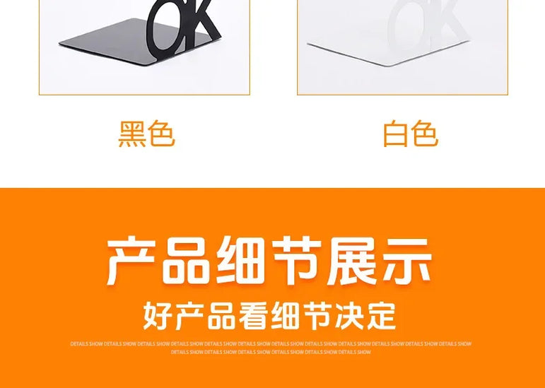 1Pcs Bookend Book Stand Support Sample Bookend Iron Desktop Art Non Slip Rack Shelf Holder School Stationery Office Accessories