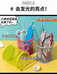 1Pcs New Pencil Holder Office Desk Metal Mesh Square Pen Pot Cup Case Container Organiser Durable Pencil Case