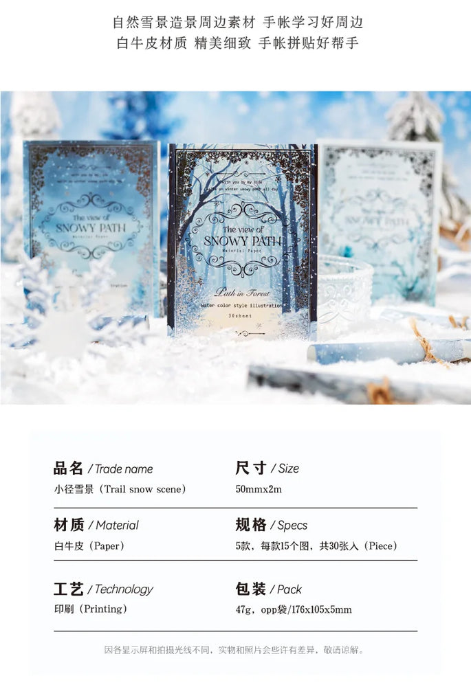 30pcs/lot Memo Pads Material Paper Field Diary Junk Journal Scrapbooking paper Cards Background Decoration stationery