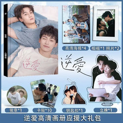 Revenged Love TV Series Merch Zi Yu, Tian Xu Yu Photo Album Book Poster Badges Keychain Standee Photo Frames Small Card
