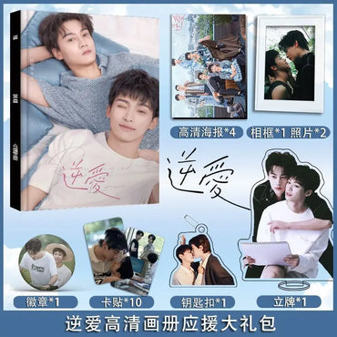 Revenged Love TV Series Merch Zi Yu, Tian Xu Yu Photo Album Book Poster Badges Keychain Standee Photo Frames Small Card