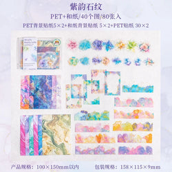 80Sheets/pack  Everyday Series Handbook Priming Notebooks Basic Sketch Rhythm Stone Watercolor CureNotebooks Writing Pads
