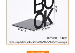 1Pcs Bookend Book Stand Support Sample Bookend Iron Desktop Art Non Slip Rack Shelf Holder School Stationery Office Accessories