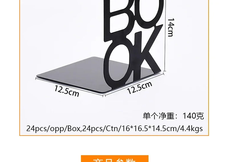 1Pcs Bookend Book Stand Support Sample Bookend Iron Desktop Art Non Slip Rack Shelf Holder School Stationery Office Accessories