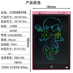 LCD Handwriting Board, Mini Portable Children's Graffiti Drawing Can Clear Handwriting Board