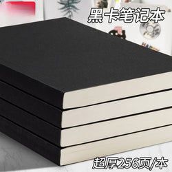 128 Sheets 256 Page Number  Black Card  Notebook Notepad Student Square Blank Drawing Notebook