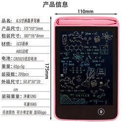 LCD Handwriting Board, Mini Portable Children's Graffiti Drawing Can Clear Handwriting Board