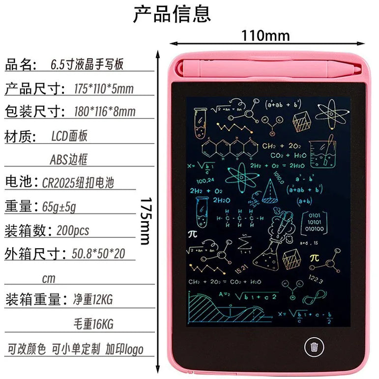 LCD Handwriting Board, Mini Portable Children's Graffiti Drawing Can Clear Handwriting Board