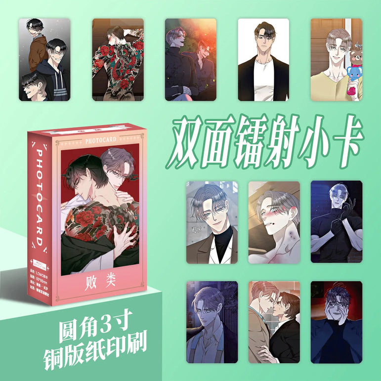 55 Pcs/Set New Korean Manhwa Laser Lomo Card Nanmu Pilgyeon Figure HD Photo Card Cosplay Gift