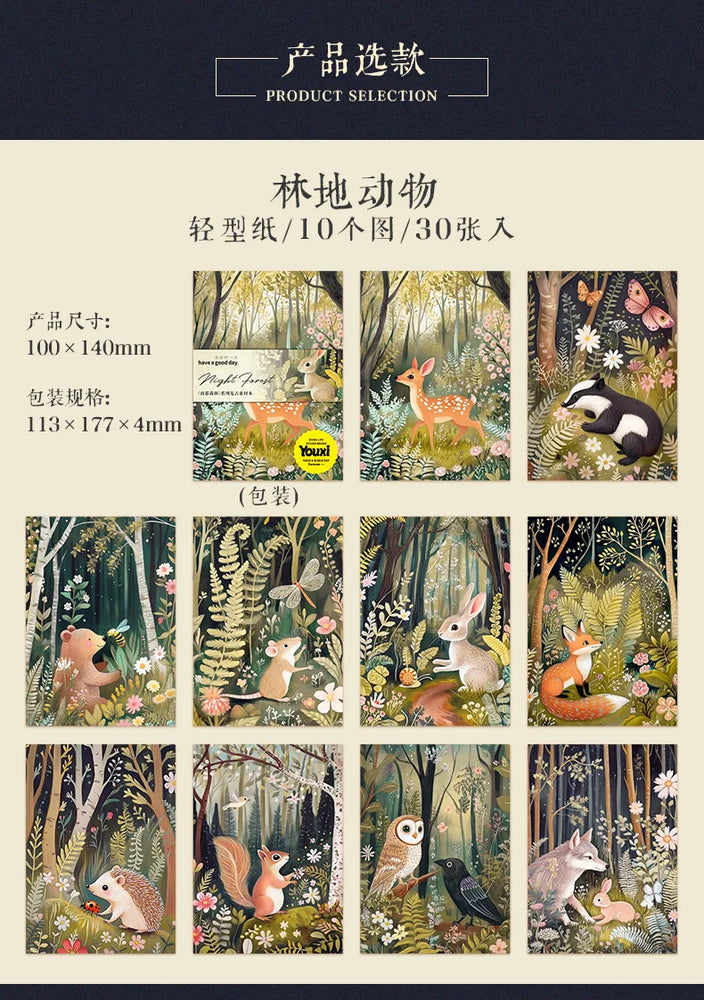 30pcs/lot Memo Pads Material Paper Night Forest Junk Journal Scrapbooking Cards Retro Background Decoration Paper