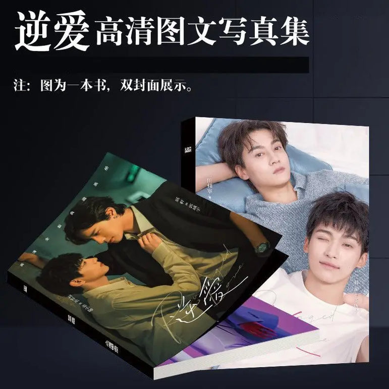 Revenged Love TV Series Merch Zi Yu, Tian Xu Yu Photo Album Book Poster Badges Keychain Standee Photo Frames Small Card