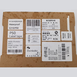 5PK Thermal Adhesive Label Papers for P1 Label Papers DP23 DP30 DP80 Label Maker  Waterproof  Tear Resistant Sticker