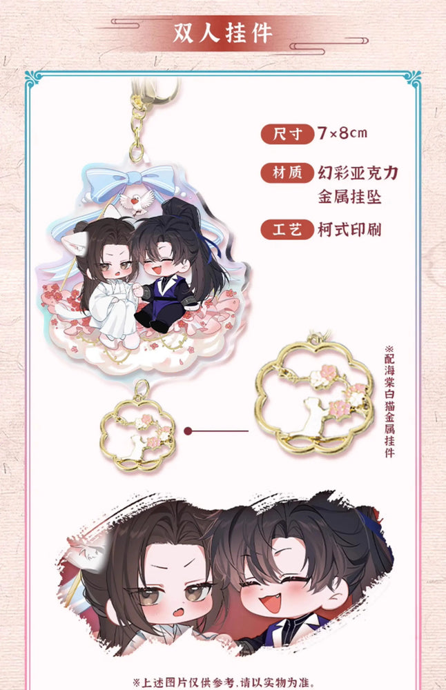 The Husky and His White Cat Shizun Official Merch Chu Wanning Birthday Set. Mo Ran Erha Manhua Standee, Shikishi
