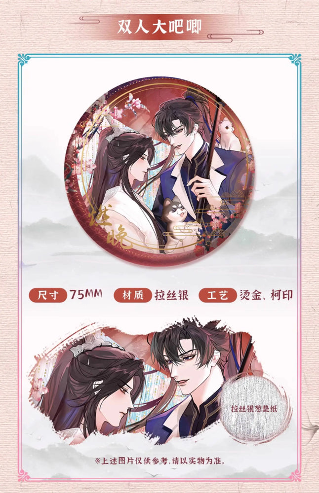 The Husky and His White Cat Shizun Official Merch Chu Wanning Birthday Set. Mo Ran Erha Manhua Standee, Shikishi